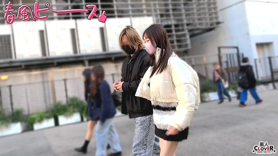 STCV-569 AAA Waist Girl