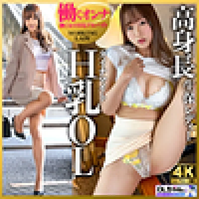 WORK-015 WORK-015 (Uncensored Leaked) – Usui (Pseudonym)